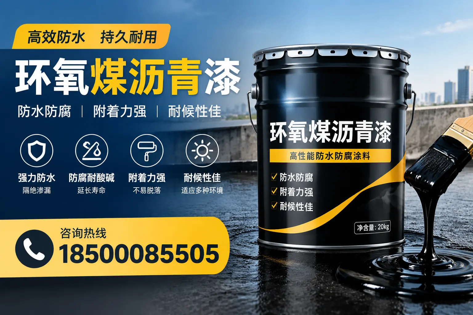 环氧煤沥青漆使用中的常见问题及解决方案，大连用户指南